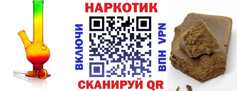 Названия наркотиков Урай Кокаин Меф мяу мяу Codein Марихуана