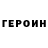Кетамин VHQ Grisha_Ruban
