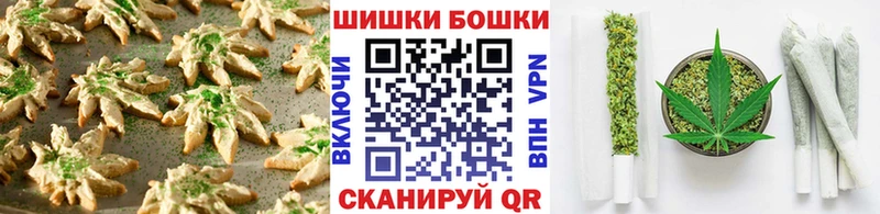 Еда ТГК конопля  Урай 