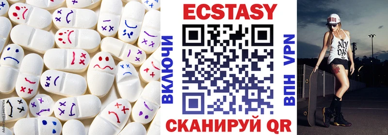 даркнет сайт Урай Экстази 280мг