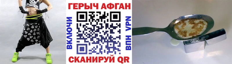 купить наркотики цена  дарк нет наркотические препараты  ГЕРОИН герыч  Урай  OMG онион 
