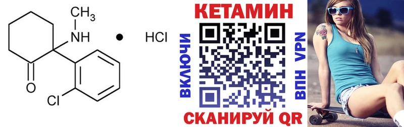 кракен Урай Кетамин VHQ закладка