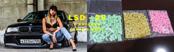 COCAINE Алексин