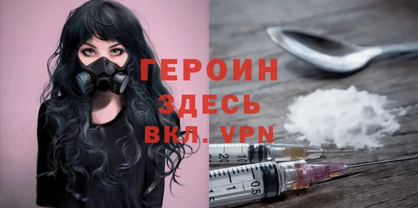 спиды Новокубанск