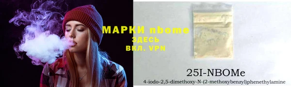COCAINE Алексин