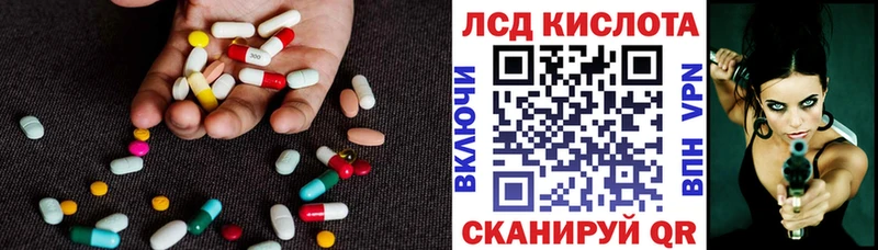 LSD-25 экстази ecstasy  Урай 