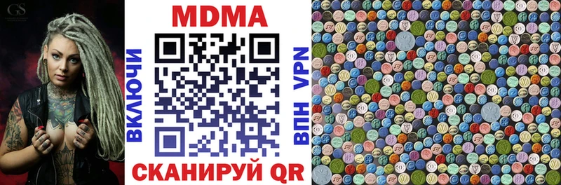 МДМА crystal  Урай 