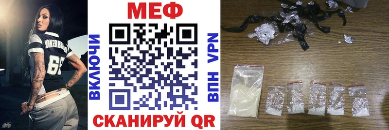 Меф мука Урай