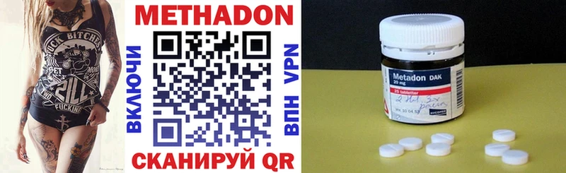 МЕГА ссылки  Урай  Метадон VHQ 