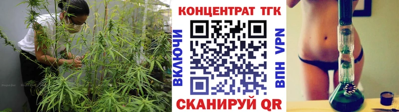 Дистиллят ТГК вейп  Урай 